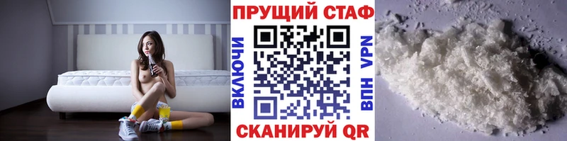 Где найти наркотики Курильск МАРИХУАНА Alpha PVP ГАШ АМФ Меф мяу мяу