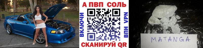 Альфа ПВП СК  omg сайт  Курильск 