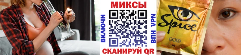 Бутират 99%  закладка  Курильск 