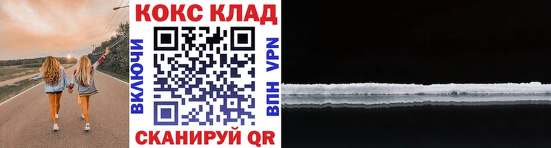 COCAIN Columbia  omg tor  Курильск  где купить наркотик 