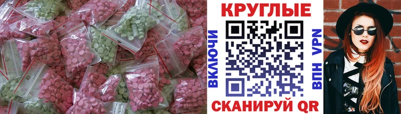 ЭКСТАЗИ бентли продажа наркотиков Курильск