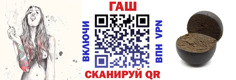 ГАШИШ убойный  Курильск 