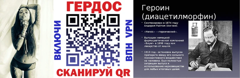 Героин белый  где купить наркоту  KRAKEN ссылки  Курильск 