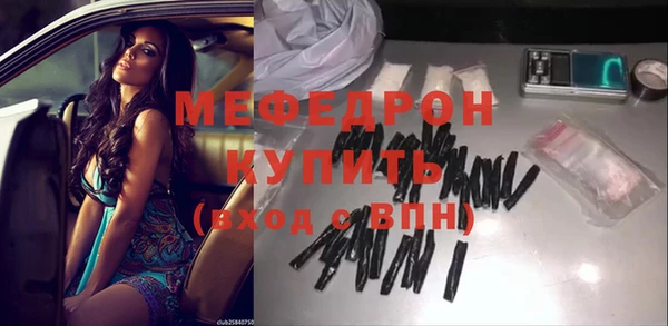 первитин Беломорск