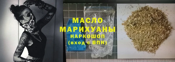 2c-b Белокуриха