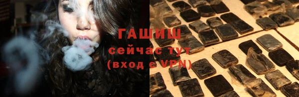 первитин Беломорск