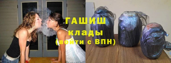 2c-b Белокуриха