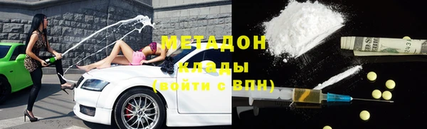 2c-b Белокуриха