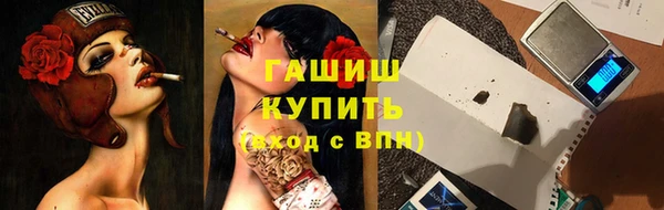 первитин Беломорск