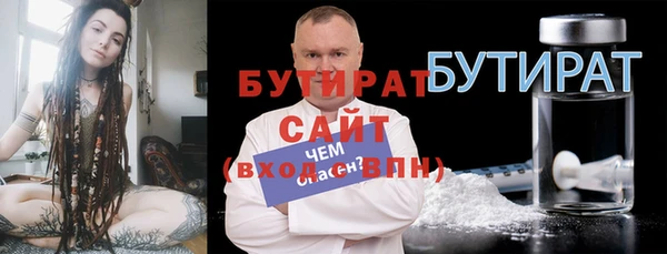 не бодяженный Белоозёрский