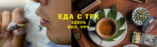 первитин Беломорск