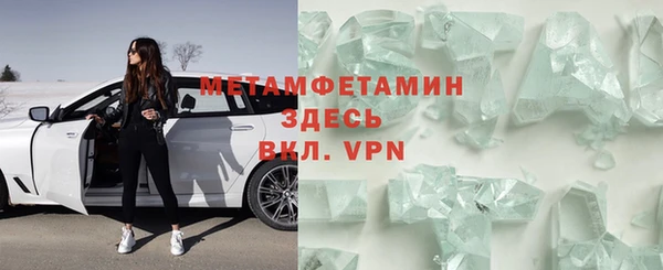 2c-b Белокуриха