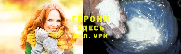 2c-b Белокуриха