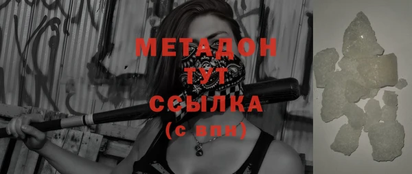 первитин Беломорск