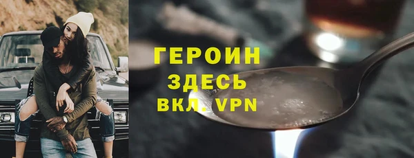 первитин Беломорск