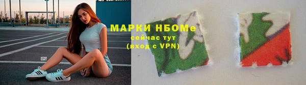 первитин Беломорск