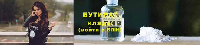2c-b Белокуриха