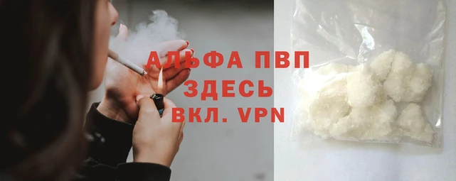 марихуана Переславль-Залесский