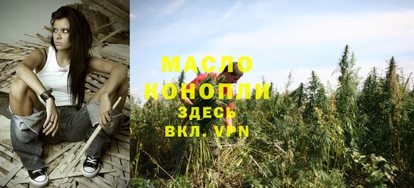 2c-b Белокуриха