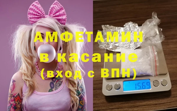 первитин Беломорск