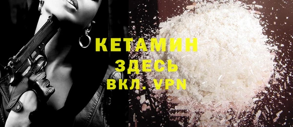 2c-b Белокуриха