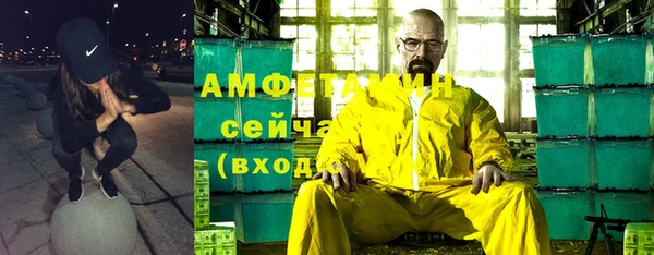 первитин Беломорск