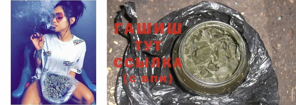 2c-b Белокуриха
