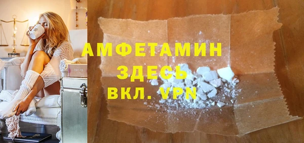 2c-b Белокуриха