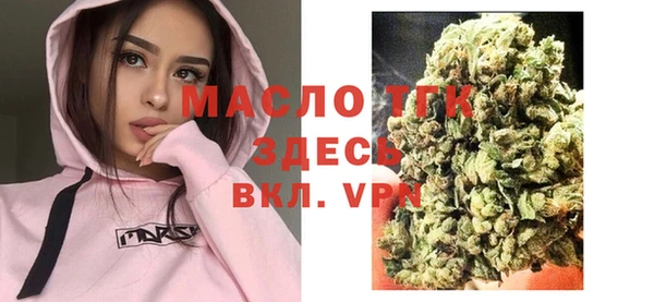 первитин Беломорск