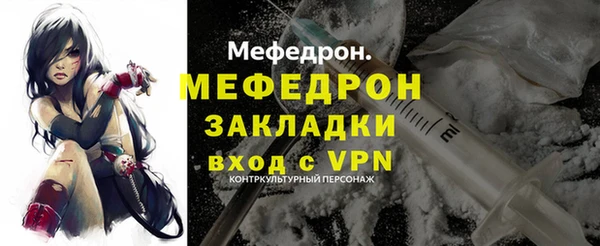 первитин Беломорск
