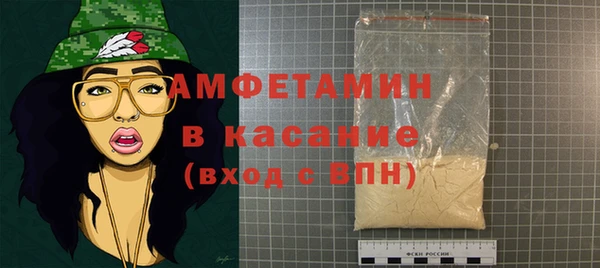 2c-b Белокуриха