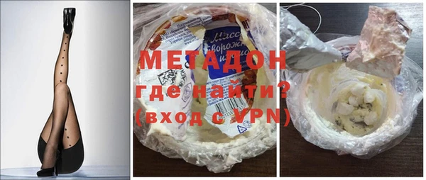 ALPHA-PVP Пересвет