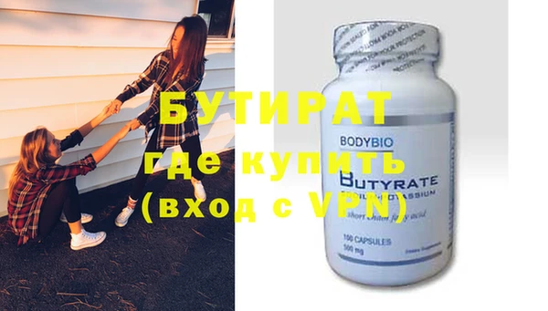 2c-b Белокуриха