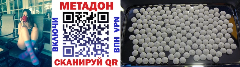 МЕТАДОН VHQ  Курильск 