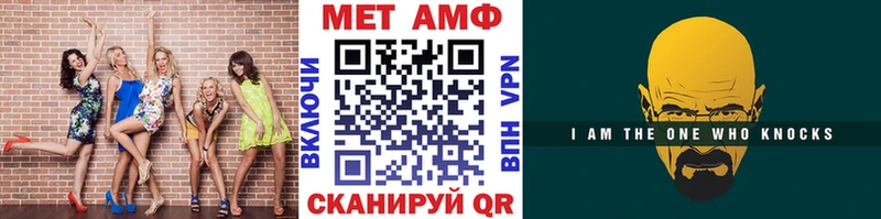 Метамфетамин винт  купить  сайты  hydra как войти  Курильск 