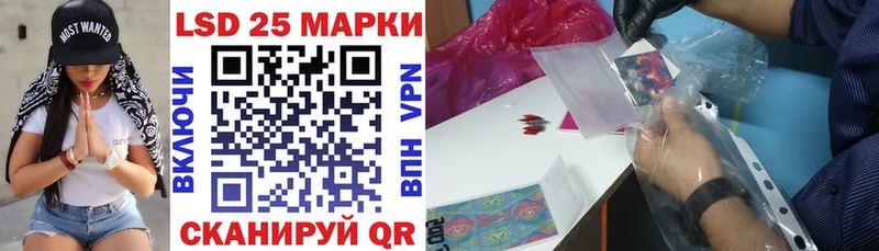 наркота  Курильск  Марки 25I-NBOMe 1,5мг 